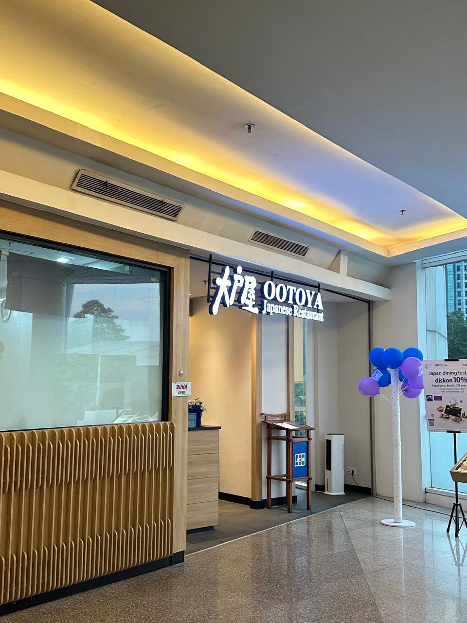 大戸屋