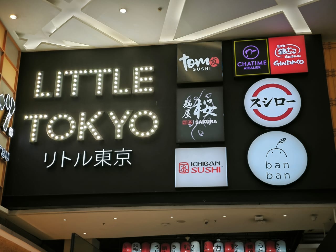 リトル東京