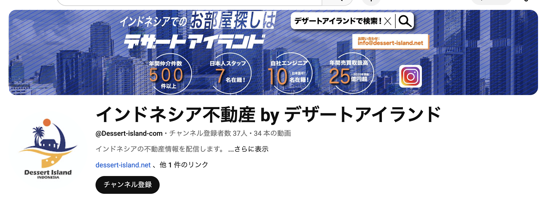 YouTubeバナーデザイン