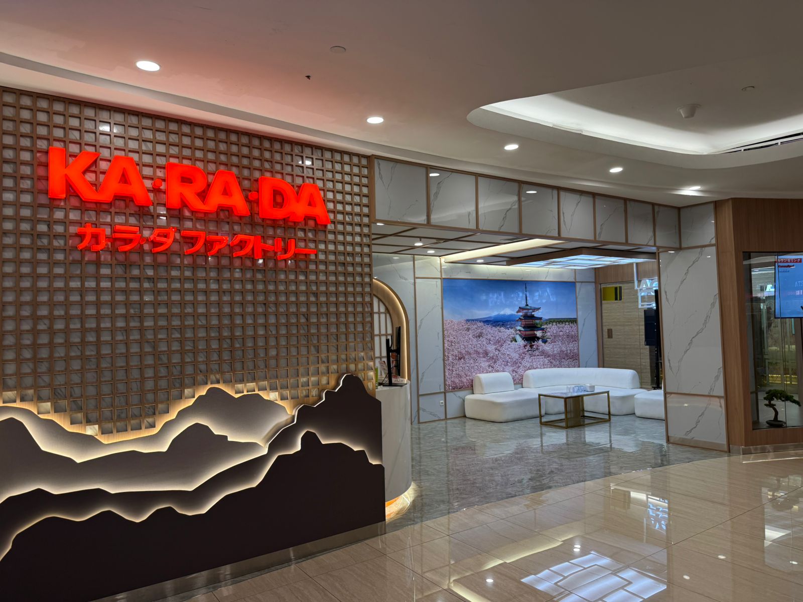 KARADA FACTORY