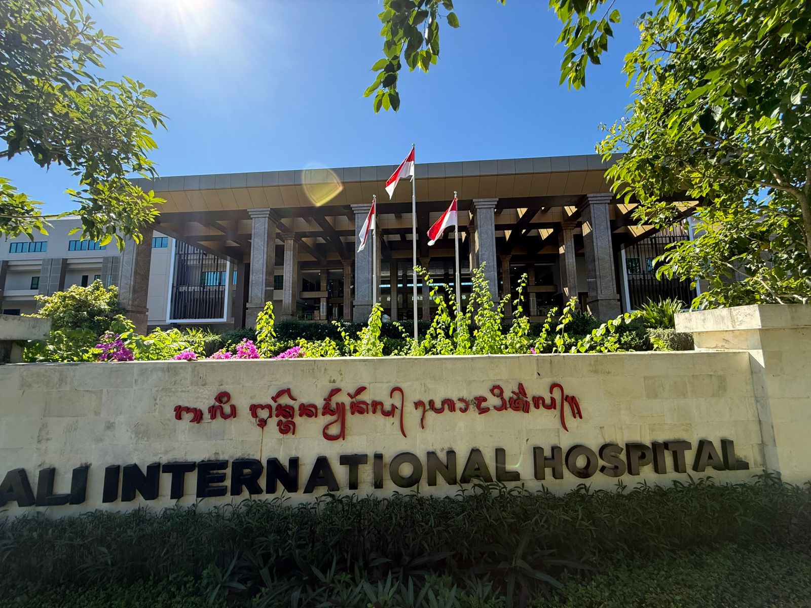 Bali International Hospital