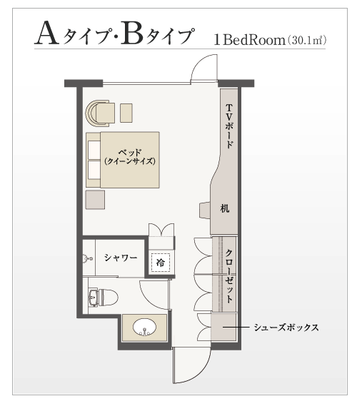 タイプ A/B キッチンなし 間取り図