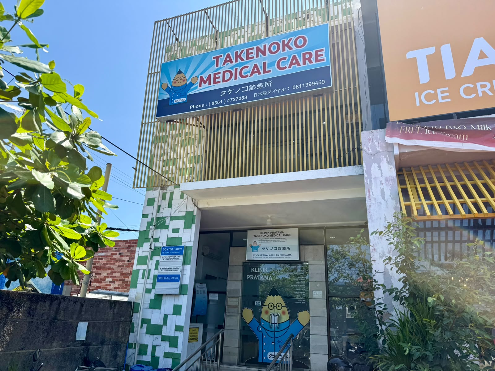 Takenoko Clinic Bali タケノコクリニック バリ